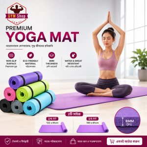 Premium Quality Yoga Mat 8mm